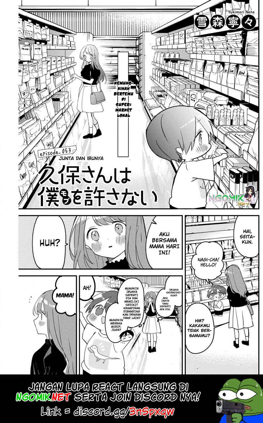 Kubo-san wa Boku (Mobu) wo Yurusanai Chapter 53 Gambar 2
